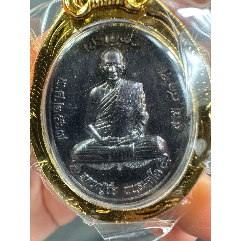 Thai Amulet‎ Luang Pu Zhi Wat Khao TaNgao หลวงปู่จื่อ วัดเขาตาเงาะอุดมพร
